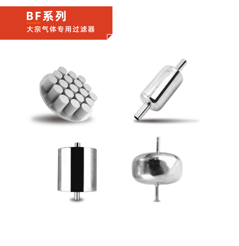 半導體氣體大流量異形過濾器：半導體制造的關(guān)鍵 “把關(guān)員”！