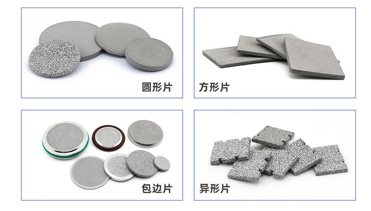 不銹鋼燒結(jié)過(guò)濾片怎么安裝使用？