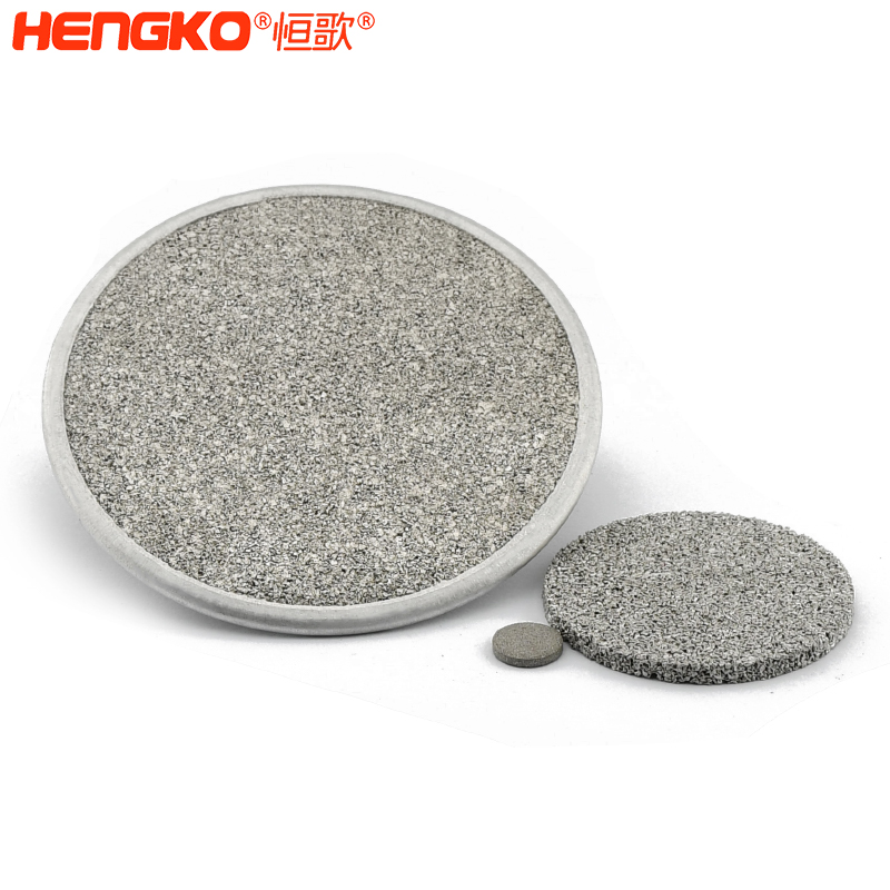 連續(xù)3年贏得知名藥企信賴：揭秘我們不銹鋼燒結(jié)過濾片的獨特優(yōu)勢？